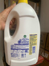 滴露（Dettol）衣物除菌液 消毒液 柠檬3L 99.9%杀菌除螨内衣儿童衣物可配洗衣液 实拍图