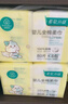 全棉时代（PurCotton）【孙颖莎同款】婴儿棉柔巾100%纯棉干湿两用面巾洗脸巾80抽*12包 实拍图