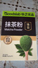谷之优品臻萃抹茶粉无糖精健康冲饮奶茶烘焙原料直饮抹茶拿铁便携2g×10条 实拍图