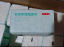 京东京造羽柔抽纸3层130抽*24包 加量加大 无香纸巾卫生纸餐巾纸 实拍图