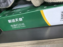 天章 （TANGO）【缺页十倍赔】新绿天章三联二等分彩色可撕边针式电脑打印纸 出入库单(241-3-1/2S 白红黄 600页) 实拍图