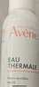 雅漾（Avene）舒泉喷雾300ML*2补水保湿爽肤柔肤湿敷化妆水舒缓敏肌大喷礼物 实拍图