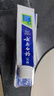 云南白药经典系列牙膏套装 清新口气护龈改善牙龈问题 经典留兰香型180g*2 实拍图