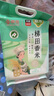太粮【京东基地梯田香米】10斤 京觅长粒猫牙米 2025年新米 源头直发 实拍图