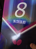 蝴蝶（Butterfly） 蝴蝶8星级801芳碳进攻型乒乓球拍双面反胶蝴蝶王 直拍/短柄 实拍图
