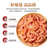 小海故事 磷虾米 去头磷虾米净含量250g/袋 磷虾干源头直发连云港海产干货 实拍图
