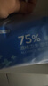 京东京造 75%酒精湿巾独立装50片 消毒湿巾纸 杀菌湿纸巾杀菌率99.9% 实拍图