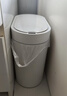 京东京造  智能感应垃圾桶  卫生间夹缝厨房带盖垃圾筒 小号 实拍图