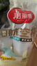 美丽雅一次性杯子200ml*60只透明航空杯太空杯加厚食品级塑料饮料茶水杯 实拍图