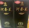 河套酒业河套王经典 浓香型白酒  39度 500mL*1瓶 礼盒装 送礼礼品 实拍图