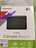 东芝（TOSHIBA）4TB 移动硬盘机械 新小黑A5 USB3.2 Gen 1 大容量 兼容Mac 数据存储 轻薄便携 实拍图