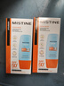 Mistine蜜丝婷防晒霜小黄帽40ml防水防汗紫外线高倍SPF50+学生双11 实拍图
