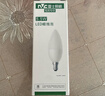 雷士照明（NVC） 雷士照明led灯泡小螺口家用水晶吊灯超亮节能三色尖泡蜡烛泡灯泡 【尝鲜5只装】E14 5.5W暖白限1组 实拍图