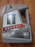 美孚（Mobil）美孚1号极光银美孚 先进全合成汽机油5W-40 SP级4L  实拍图