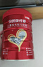 贝因美红爱儿童成长奶粉4段700g*2骨骼发育CBP乳钙VD乳铁蛋白3-15岁 实拍图