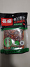 名揚名扬火锅底料麻辣藤椒味500G 手工全型麻辣烫香锅串冒菜国家补贴 实拍图