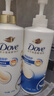 多芬（Dove）【密集修护】氨基酸洗护套装700gx2+100gx4 干枯受损毛躁发质 实拍图