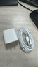 MICROKIA苹果充电器正品充电线氮化镓40/30W快充线套装适配原装iPhone14ProMax13 17 16手机15充电头数据线 苹果15/16/17充电器1.5米编织线套装 实拍图
