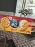 乐之夹心可酥饼干 双重芝士味134g 休闲零食早餐下午茶 实拍图