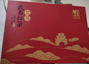 元正山 元正红茶 武夷山正山小叶种特级300g茗境茶叶礼盒装节日送礼送长辈 实拍图