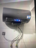 海尔（Haier）麦浪套系电热水器 国家补贴20% 60升DR7 富锶小蓝瓶净肤洗 3300W变频一级能效节能速热大水量家用 实拍图