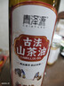 青泽源山茶油500ml 纯茶油 一级压榨山茶籽油茶子油野生茶树油食用油 实拍图