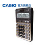 卡西欧（CASIO）热门商品GX-120B商务计算器 超大型机 办公用品 灰色 实拍图