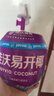 佳沃 JOYVIO泰国易开椰子椰青 9个原箱装 大果850g+ 礼盒 新鲜水果 源头直发 实拍图