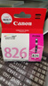 佳能（Canon）CLI-826 M 红色墨盒(适用MX898/MG8280/MG8180/MG6280) 实拍图
