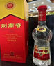 剑南春 水晶剑 46度 100ml 单瓶装 浓香型白酒 实拍图
