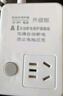阿乐乐可【安全呵护超2W+家庭】国标电动车充电保护器插座/充满自动断电/防火阻燃/插线板插排1.8米 实拍图