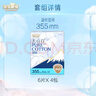 淘淘氧棉天山白纯棉消毒级日用卫生巾240mm10片*4 京东自营 实拍图
