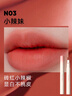 橘朵（Judydoll）新升级大容量唇粉霜口红哑光隐唇纹N03显白砖红色 实拍图