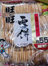 旺旺 雪饼 原味 688g 家庭装 零食膨化休闲食品饼干糕点 实拍图