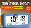 康巴丝（Compas）闹钟夜光聪明灯智能语音报时起床神器自动感光三组闹铃小闹钟儿童学生钟 2139 蓝色充电款 实拍图