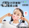 袋鼠医生儿童口罩3D立体3-6岁宝宝独立包装一只一袋秋冬季透气防尘30支/盒 实拍图