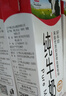 辉山自有牧场纯牛奶250ml*24盒 3.1g乳蛋白 100mg钙  营养牛奶 实拍图
