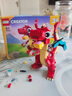 乐高（LEGO）积木拼装31145 红色小飞龙男孩女孩儿童玩具生日圣诞礼物 实拍图