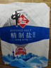 中盐  精制盐500g 【未加碘 井矿盐】食用细盐 无碘食用盐  中盐出品 实拍图