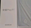 荣耀Play9T 新款 6000mAh大电池 防水抗跌 双扬大音量 银发人群 8+128 月影白 5G AI智能手机 国家补贴 实拍图