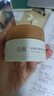 谷雨美白面霜50g美白淡斑修护滋润去黄提亮护肤品奶罐生日礼物女 实拍图