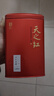 天之红红茶祁红香螺祁门红茶特二级300g罐装 自己喝的口粮茶叶 实拍图