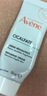 雅漾（Avene）倍护霜40ml大白霜 cica霜舒缓泛红修护保湿敏肌乳液面霜11.11礼物 实拍图