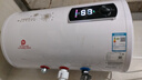 樱花雪白色家用热水器电热水器出租房卫生间洗澡沐浴储水式速热省电40升/50/60/80/100圆桶二级能效 40升高配+出水断电+指导安装 实拍图