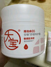 大宝B5安敏舒缓特护霜70g保湿修护大白罐身体乳液面霜护肤品新包装 实拍图