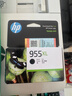 惠普（HP）955XL原装大容量黑色墨盒 适用hp 8210/8710/8720/7720/7730/7740打印机 实拍图