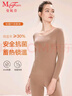 曼妮芬【舒暖】曼妮芬抗菌保暖内衣男士套装女含羊毛本命年红情侣秋衣裤 咖色【女款-无痕圆领】 （含羊毛） XL 女士170 套装 实拍图