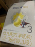 佳贝艾特（Kabrita）悦白婴幼儿配方羊奶粉3段(1-3岁)150克 羊奶小分子 实拍图