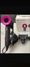 戴森（DYSON）HD15 高速吹风机 Dyson Supersonic 电吹风 负离子 速干护发礼  礼物推荐 HD15 紫红色 实拍图