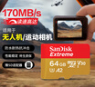 闪迪（SanDisk）64GB TF(MicroSD)内存卡 4K极速金卡A2 V30 U3行车记录仪 运动相机无人机 监控存储卡 读170MB/s 实拍图